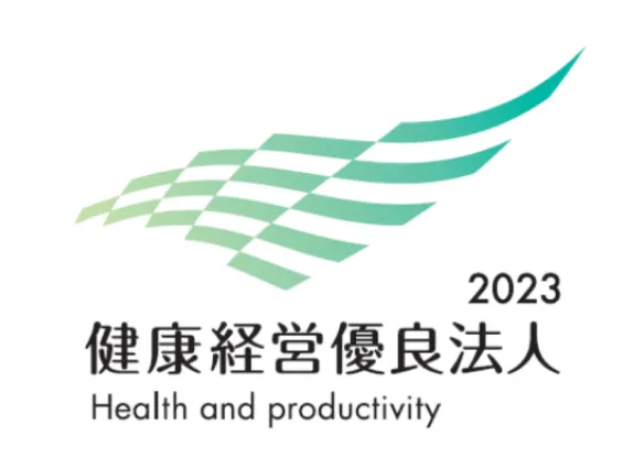 健康経営優良法人認定